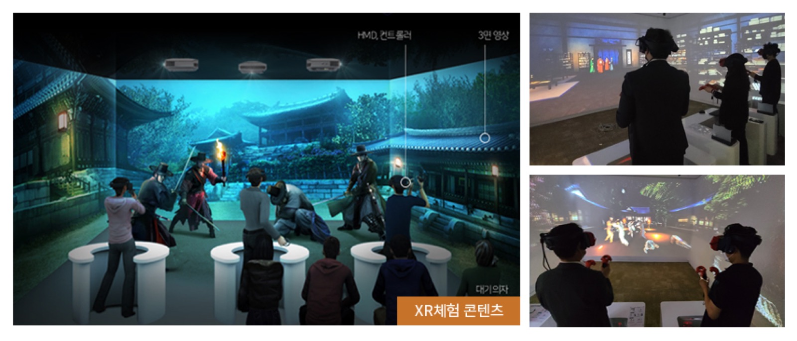 디지털로 체험하는 사육신 이야기 - 03